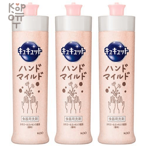 KAO CuCute Hand Mild Chamomile Fragrance - Средство для мытья посуды, вдохновленное уходом за кожей, с ароматом Ромашки., купить с доставкой на дом фото 1 — Корейские товары для всей семьи(КорОпт)