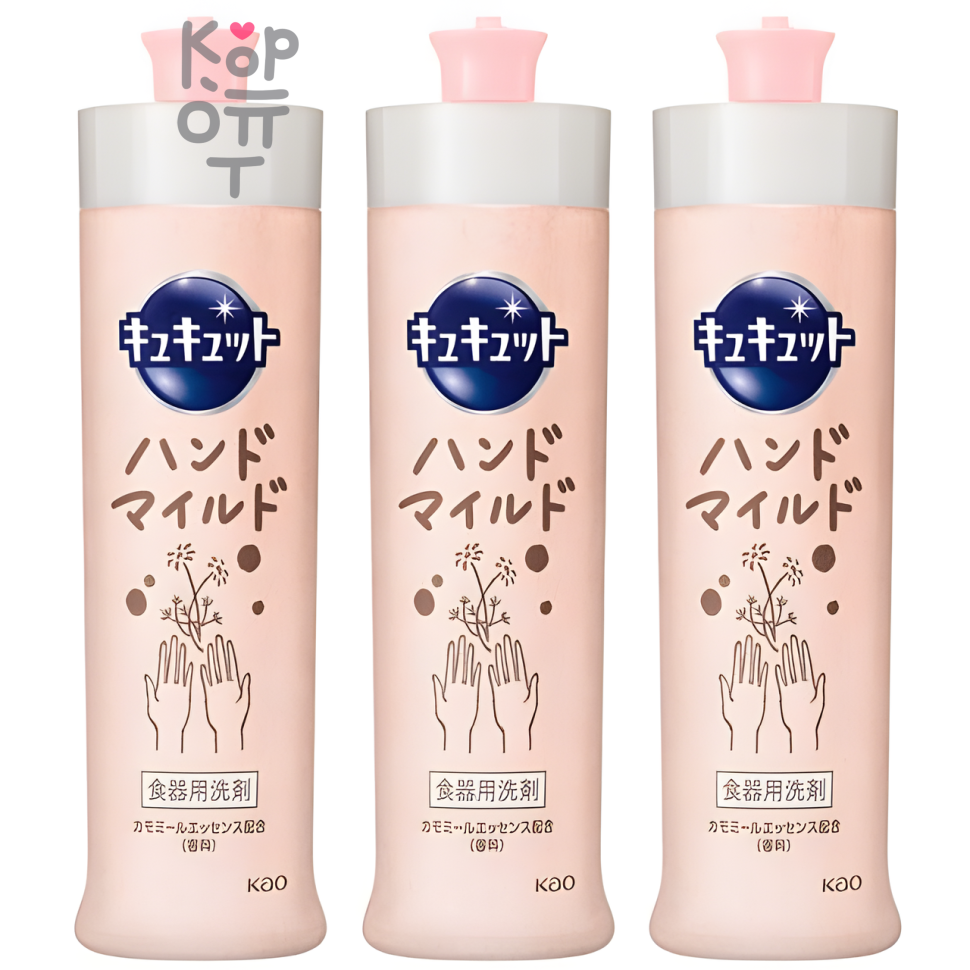 KAO CuCute Hand Mild Chamomile Fragrance - Средство для мытья посуды, вдохновленное уходом за кожей, с ароматом Ромашки.