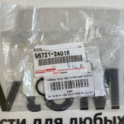 Кольцо уплотнительное 96721-24018 для TOYOTA