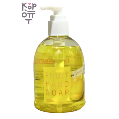 Nagara — Fruit Hand Soap Lemon — Мыло жидкое для рук c ароматом лимона, 250 г