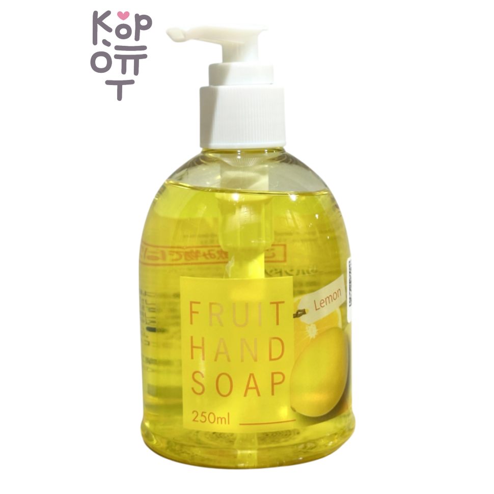 Nagara — Fruit Hand Soap Lemon — Мыло жидкое для рук c ароматом лимона, 250 г