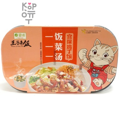 Саморазогревающийся пропаренный рис WangZi Кунг Пао с курицей, 459гр.