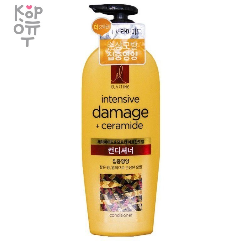 Elastine Intensive Damage Conditioner - Кондиционер для интенсивного ухода за поврежденными волосами 680мл