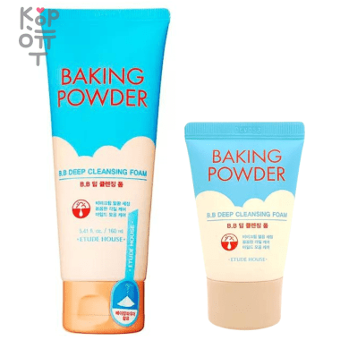 Etude House Baking Powder BB Deep Cleansing Foam - Глубоко очищающая пенка с содой для снятия макияжа и ВВ крема — Корейские товары для всей семьи(КорОпт)