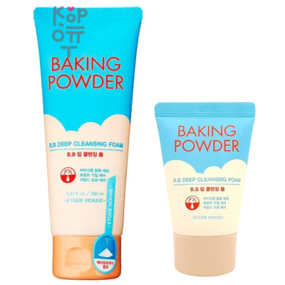 Etude House Baking Powder BB Deep Cleansing Foam - Глубоко очищающая пенка с содой для снятия макияжа и ВВ крема