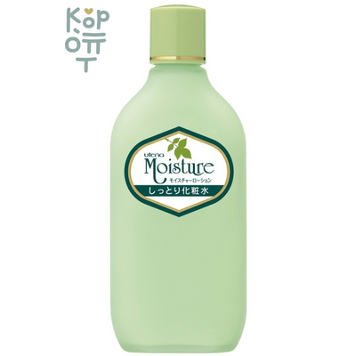 Utena Moisture moist lotion - Увлажняющий лосьон для кожи лица с экстрактом Алоэ (для нормальной и сухой кожи) 155мл