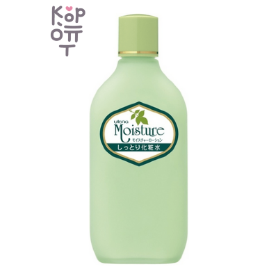 Utena Moisture moist lotion - Увлажняющий лосьон для кожи лица с экстрактом Алоэ (для нормальной и сухой кожи), 155 мл
