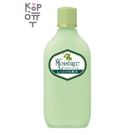 Utena Moisture moist lotion - Увлажняющий лосьон для кожи лица с экстрактом Алоэ (для нормальной и сухой кожи), 155 мл