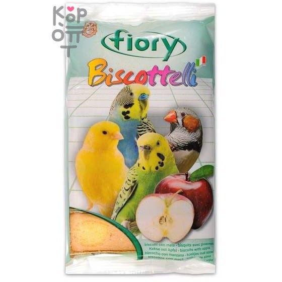 FIORY бисквиты для птиц Biscottelli с яблоком 35гр.