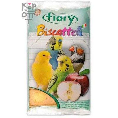 FIORY бисквиты для птиц Biscottelli с яблоком 35гр.
