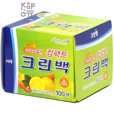 Clean Wrap Compact Clean Bag - Пакеты фасовочные в коробке с клапаном для отрывания, размер S 20см.*30см. 100шт.