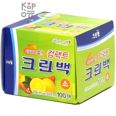 Clean Wrap Compact Clean Bag - Пакеты фасовочные в коробке с клапаном для отрывания, размер S 20см.*30см. 100шт.