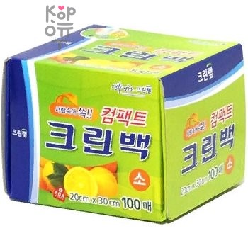 Clean Wrap Compact Clean Bag - Пакеты фасовочные в коробке с клапаном для отрывания, размер S 20см.*30см. 100шт.