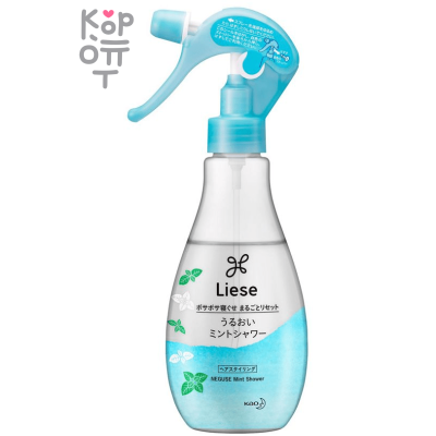 KAO Liese Moist Mint Shower - Спрей  для придания ухоженного вида волосам после сна «Мята».