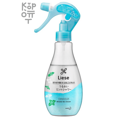 KAO Liese Moist Mint Shower - Спрей  для придания ухоженного вида волосам после сна «Мята».