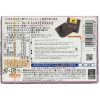 Шоколад Carre de Chocolat "Какао 88" 18шт, Morinaga, 86гр., купить с доставкой на дом фото 3 — Корейские товары для всей семьи(КорОпт)