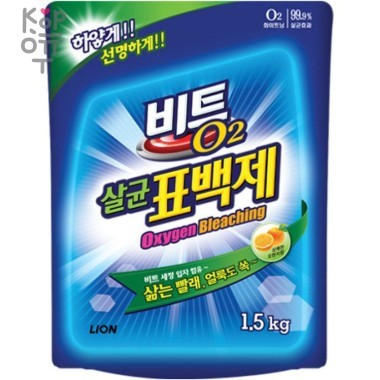 CJ LION Beat O2 Anti-bacterial Bleach - Кислородный Антибактериальный отбеливатель в порошке &mdash; Корейские товары для всей семьи(КорОпт)