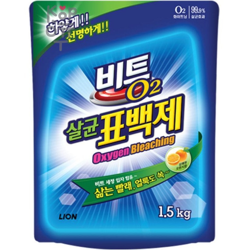 CJ LION Beat O2 Anti-bacterial Bleach - Кислородный Антибактериальный отбеливатель в порошке