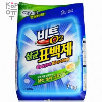 CJ LION Beat O2 Anti-bacterial Bleach - Кислородный Антибактериальный отбеливатель в порошке