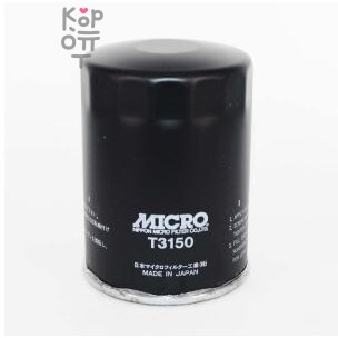 C209/C222/T3150 15208-W1120/15208-W3401 MICRO - Фильтр масляный  