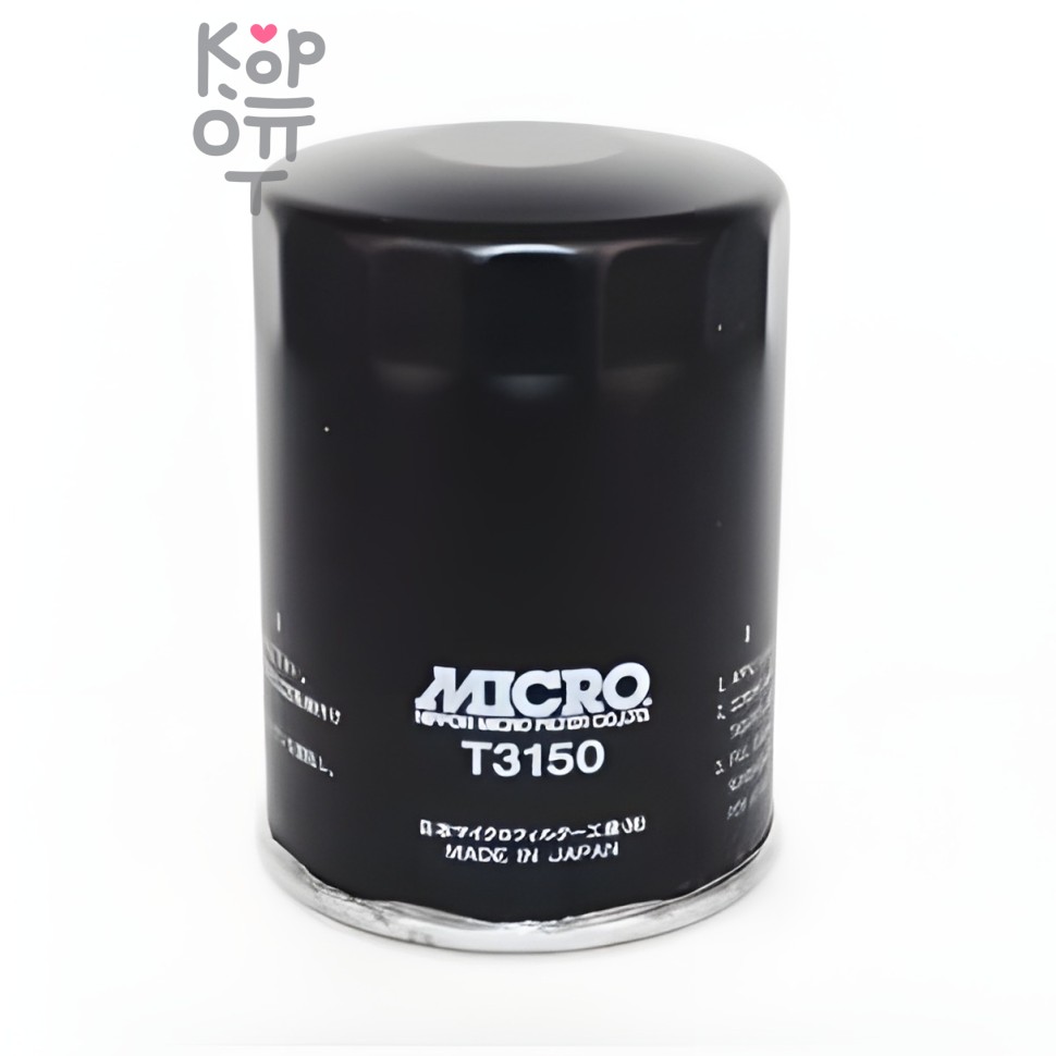 C209/C222/T3150 15208-W1120/15208-W3401 MICRO - Фильтр масляный  