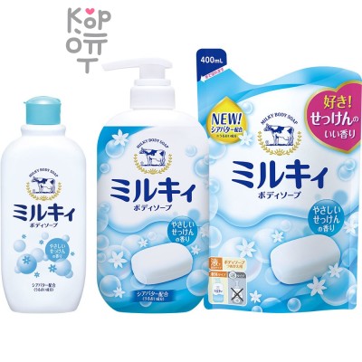 Cow MILKY BODY SOAP - Молочное мыло для тела с аминокислотами шёлка и ароматом белых цветов