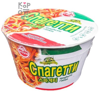 OTTOGI Spaghetti Ramyen - Лапша быстрого приготовления Спагетти 120гр. OTTOGI Spaghetti Ramyen - Лапша быстрого приготовления Спагетти 120гр.