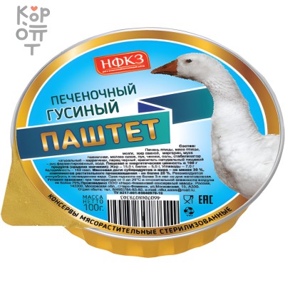 Дачник Паштет печёночный гусиный, 100 г, ламистер — Коробка 20 штук