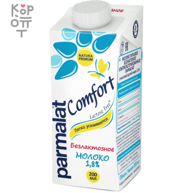 Молоко безлактозное 1,8%, Parmalat, 1л. — Корейские товары для всей семьи(КорОпт)