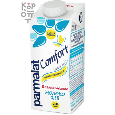 Parmalat Молоко безлактозное 1,8%, 1 л