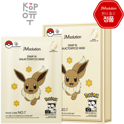 JMsolution Pokemon Stamp Mask - Омолаживающая тканевая маска для лица Покемон 30мл.