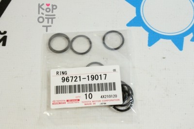 Кольцо уплотнительное форсунки 96721-19017 для TOYOTA
