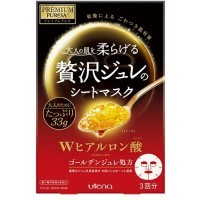 UTENA Premium Puresa Golden Интенсивно увлажняющая желейная маска для лица с тремя видами гиалуроновой кислоты, церамидами, скваланом и трегалозой, (3 шт.*33гр.).