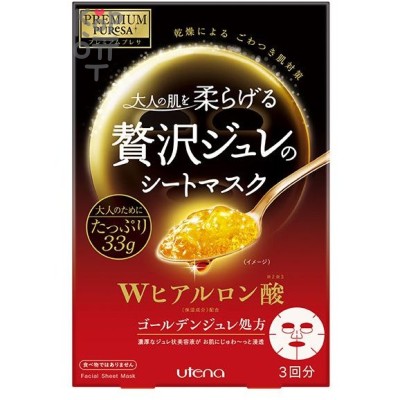 UTENA Premium Puresa Golden Интенсивно увлажняющая желейная маска для лица с тремя видами гиалуроновой кислоты, церамидами, скваланом и трегалозой, (3 шт.*33гр.).