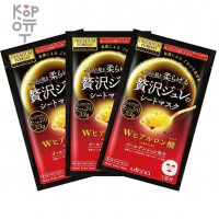 UTENA Premium Puresa Golden Интенсивно увлажняющая желейная маска для лица с тремя видами гиалуроновой кислоты, церамидами, скваланом и трегалозой, (3 шт.*33гр.).