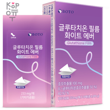 BOTO Glutathione Film White Ever - Пластинки с глутатионом для сияния кожи 233гр./33шт. — Корейские товары для всей семьи(КорОпт)