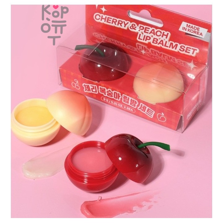 PrettySkin Cherry & Peach Lip Balm Set - Набор бальзам для губ вишня и персик 9 гр., Коробка 2шт.