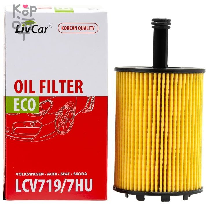 LIVCAR Oil Filter LCV719/7HU - Масляный фильтр , купить с доставкой на дом фото 1 — Корейские товары для всей семьи(КорОпт)
