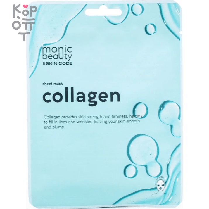 Monic Beauty Skin Code Face Mask - Тканевая маска для лица 25мл. Тканевые Monic Beauty Skin Code Face Mask — линейка с выбором вариантов: экстракт алоэ вера и гиалуроновая кислота. В КорОпт можно подобрать свежие приходы азиатской косметики с хорошим остаточным сроком годности и собрать заявку по средствам регулярного ухода.