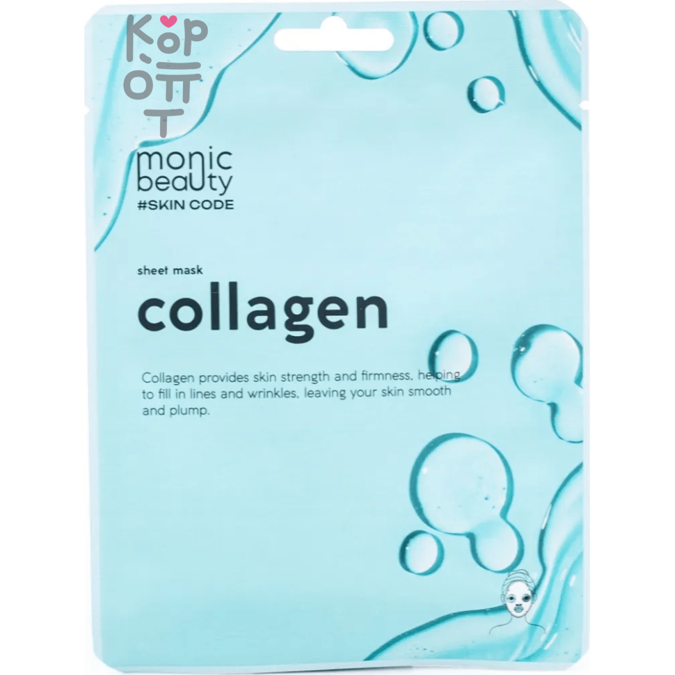 Monic Beauty Skin Code Face Mask - Тканевая маска для лица 25мл.