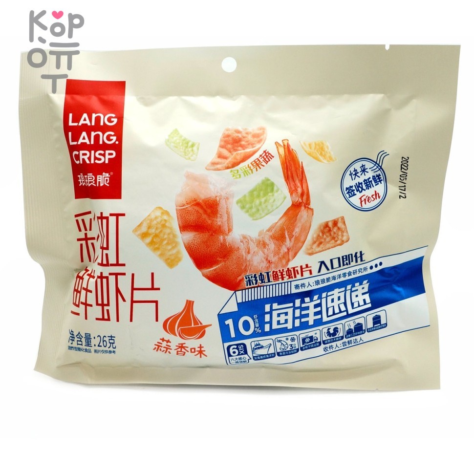 Чипсы Lang Lang Color Fried Shrimp - Цветные жареные креветки, 26гр., купить с доставкой на дом фото 1 — Корейские товары для всей семьи(КорОпт)