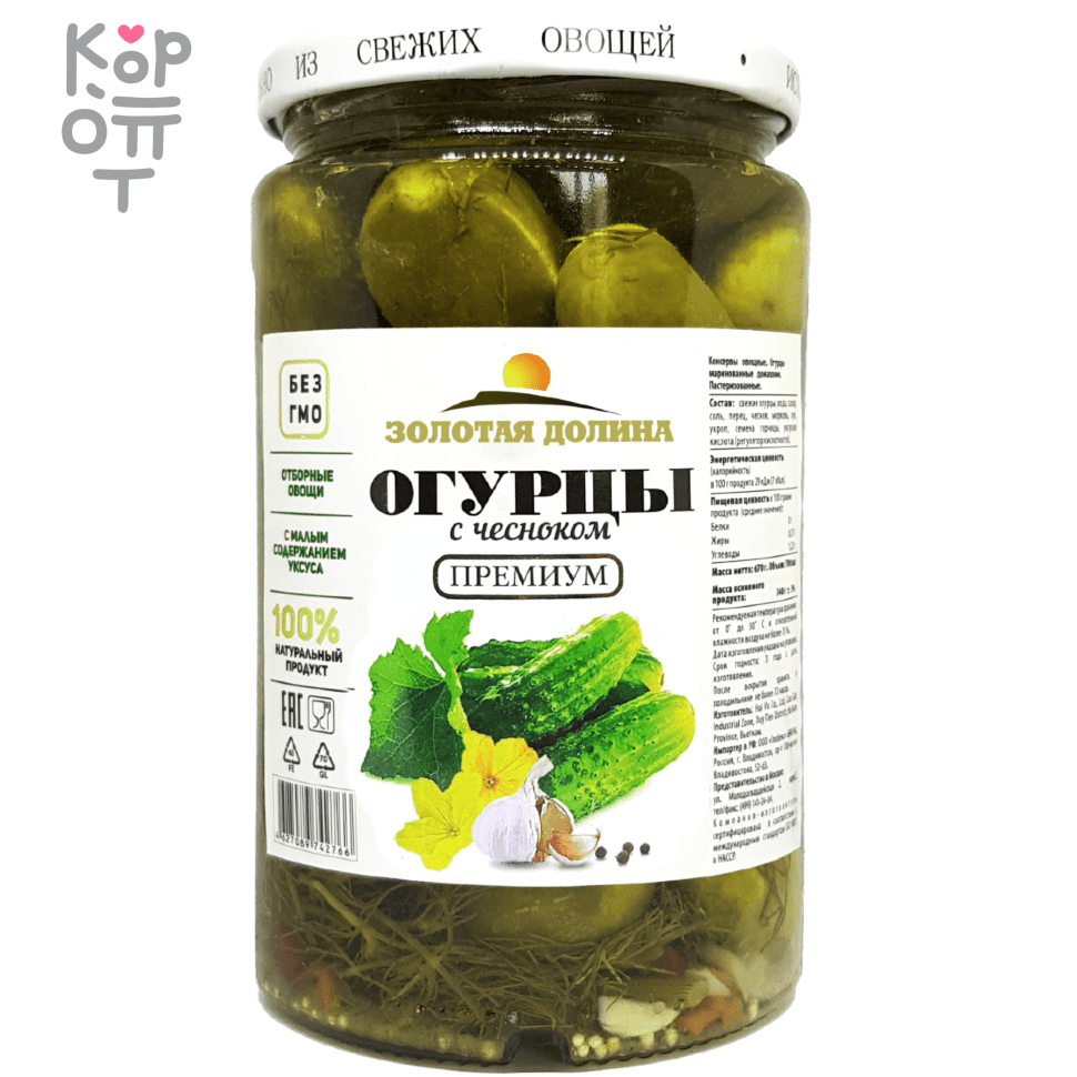 Золотая Долина - Огурцы маринованные с чесноком