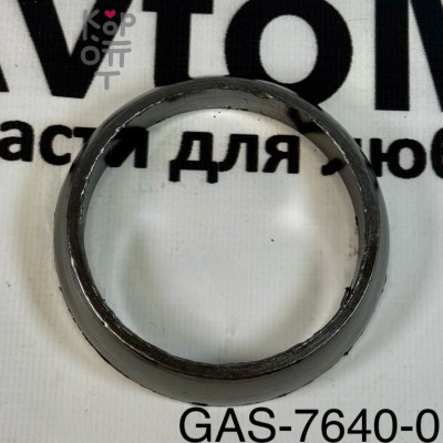 Прокладка глушитля GAS-7640 1-22119-223-0 75x92x16 кольцо Аналог
