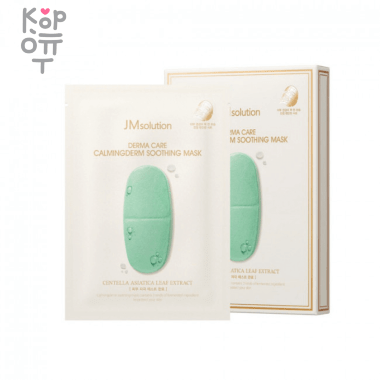 JMsolution Derma Care Calmingderm Soothing Mask - Восстанавливающая маска для лица 30мл.   — Корейские товары для всей семьи(КорОпт)