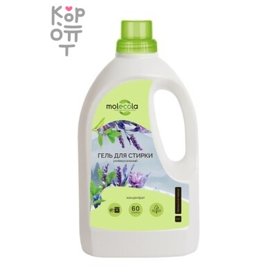 Molecola — Гель универсальный для стирки French Lavender Французская лаванда экологичный