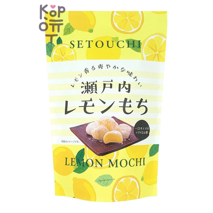 Seiki Lemon Chokomochi SP - Японское рисовое пирожное Чоко Моти со вкусом Лимона, 130гр.