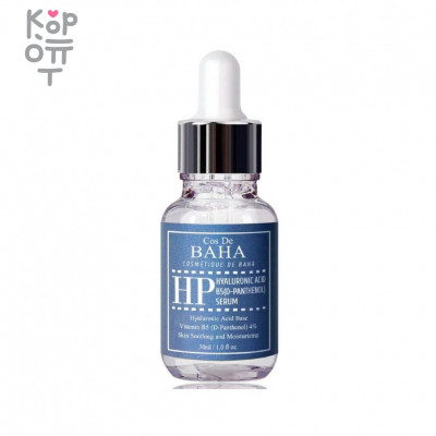 Cos De Baha Hyaluronic Acid B5 D-Panthenol Serum - Сыворотка с гиалуроновой кислотой и пантенолом 30мл.