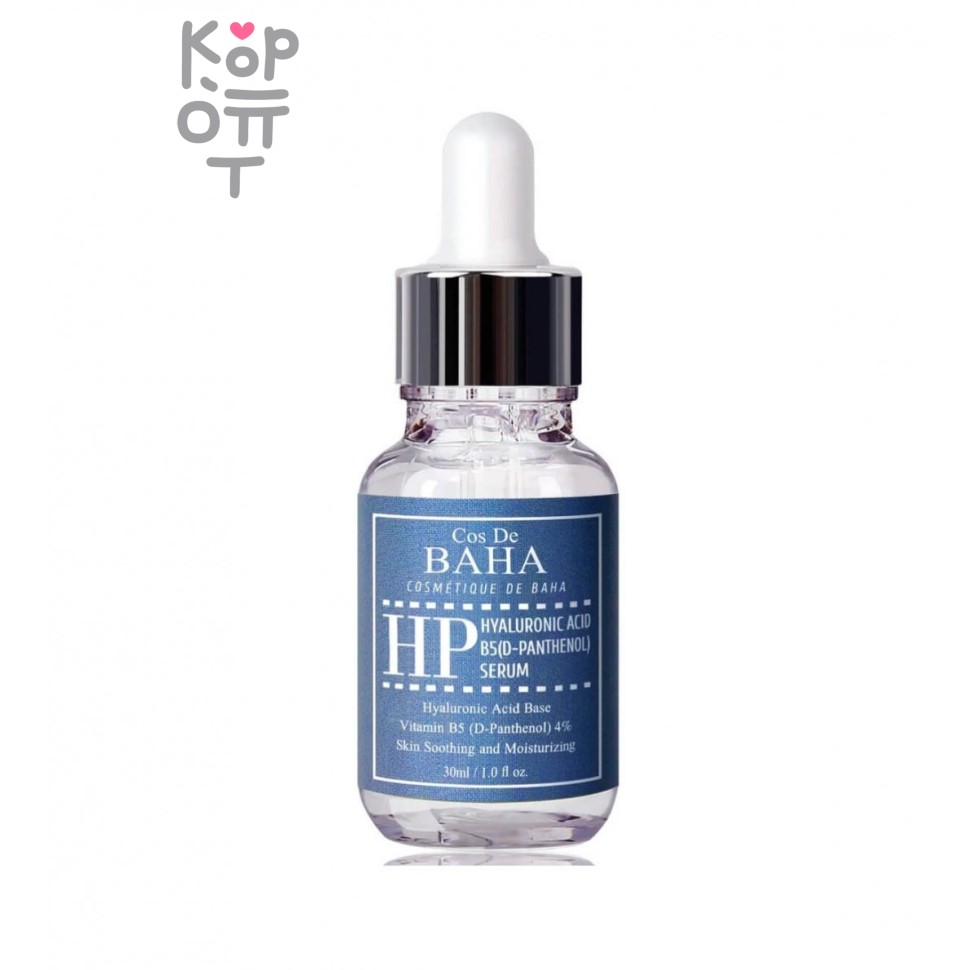 Cos De Baha Hyaluronic Acid B5 D-Panthenol Serum - Сыворотка с гиалуроновой кислотой и пантенолом 30мл.