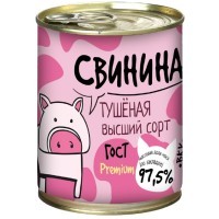 Hungrow Свинина тушеная, премиум, высший сорт, 338 г