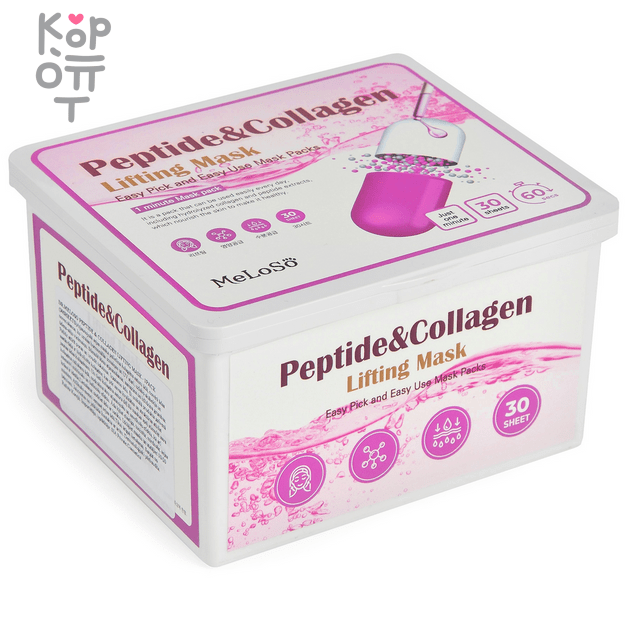 Meloso Peptide & Collagen Lifting Mask - Маска для лица с пептидами и коллагеном, 30шт. (370гр), купить с доставкой на дом фото 1 — Корейские товары для всей семьи(КорОпт)